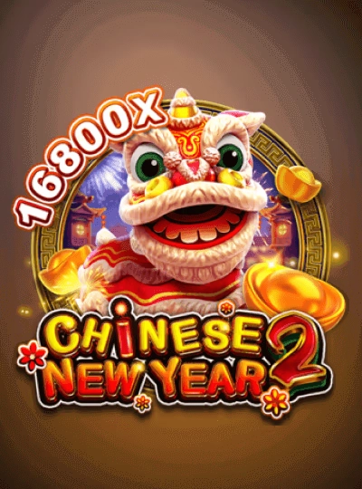 Video slot game cover with bonus features